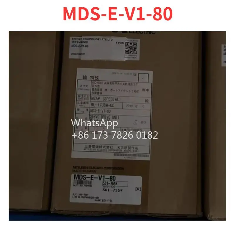 Nouveau lecteur MDS-E-V1-80 d'origine