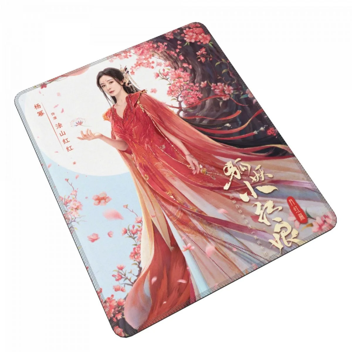 Imagem -04 - Computador Rubber Mouse Pad tv Raposa Espírito Casamenteiro Lua Vermelha Pacto Drama Cartaz Foto Tapete de Mesa Tapete Tapeçaria Jun Yang mi