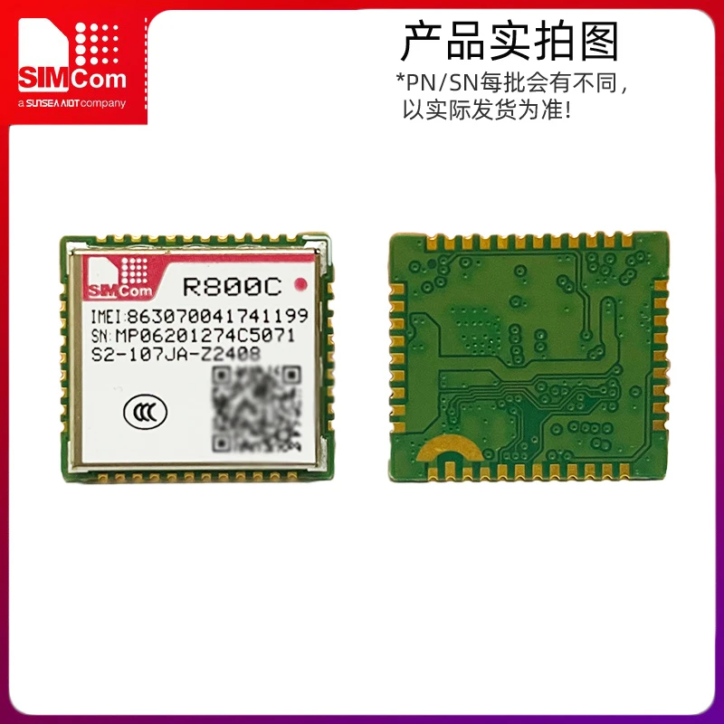 SIMCom boutique GPRS modulo di comunicazione wireless 2G R800C compatibile con sim800c 5 PZ