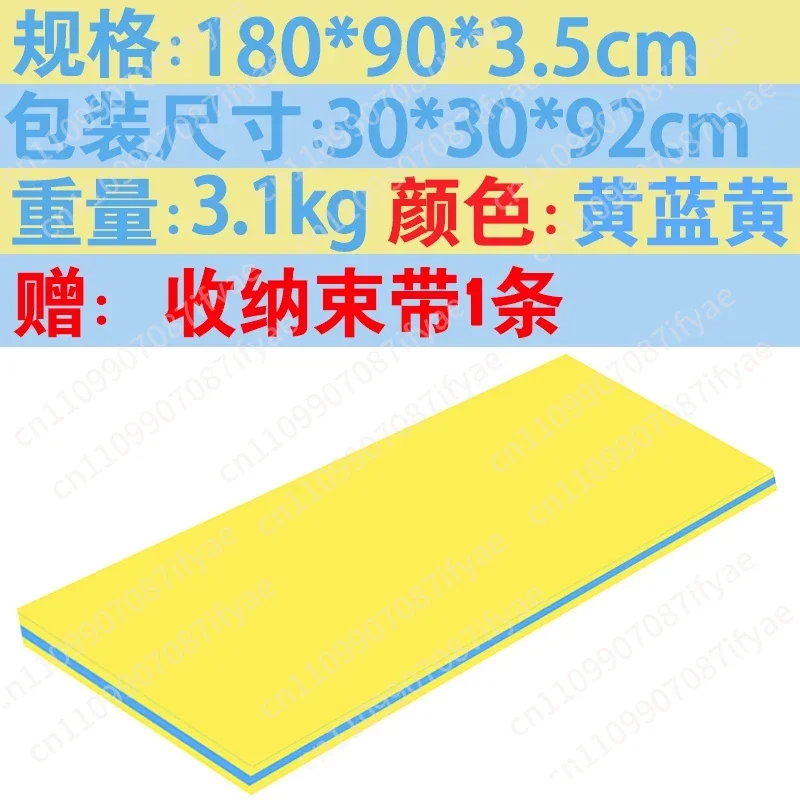 Water Magic Carpet Floating Bed Floating Mat Children's Floating Pool Swimming Mat Foam Boat
