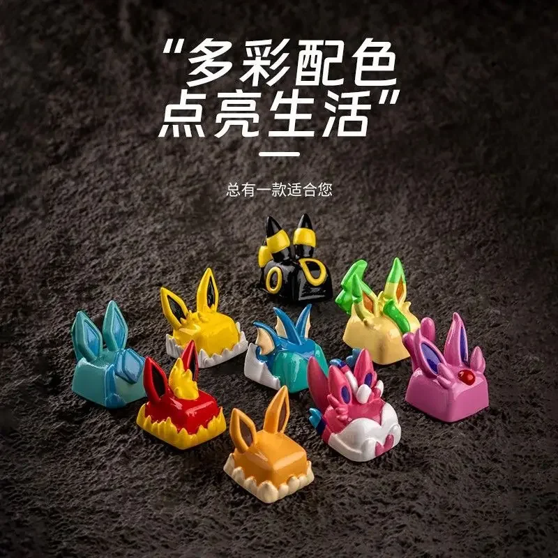 ポケモンアニメキャラクターキーキャップ-eeveelution-キーキャップ-sylveon-leafeon-espeon-glaceon-メカニカルキーボード樹脂立体キーキャップ