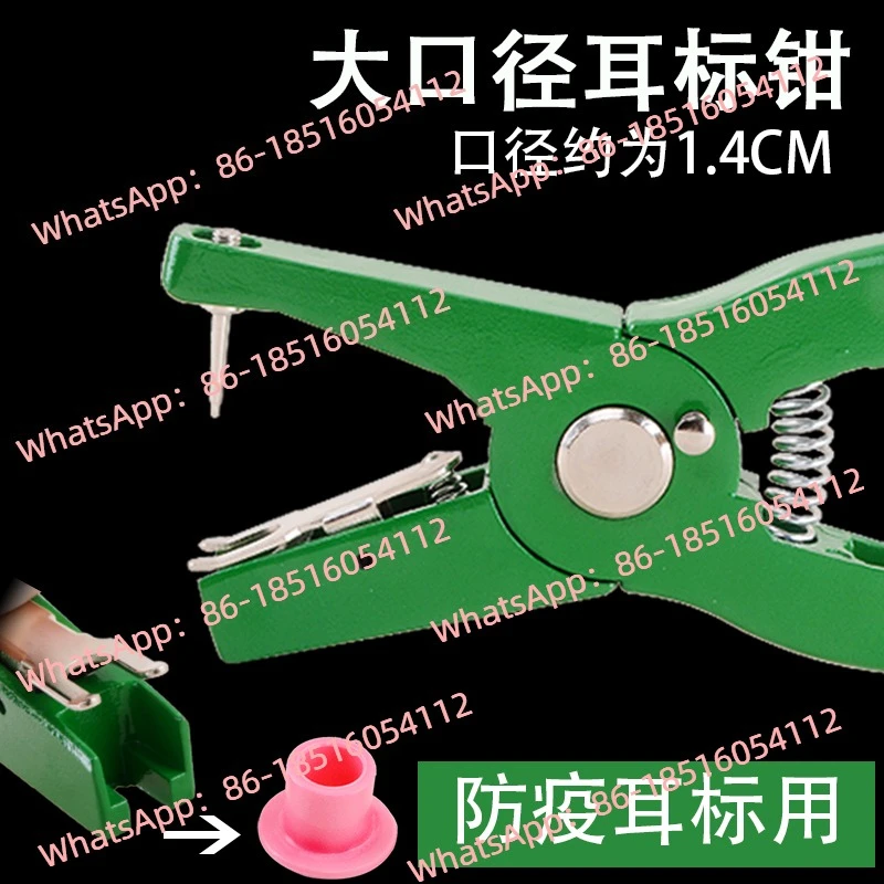 تستخدم الخنازير كماشة علامات الأذن للعب أدوات الوقاية من الأوبئة رمز الاستجابة السريعة