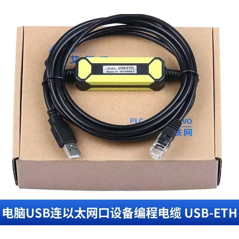 for connection download cable applicable for Siemens SMART200/700 1000IEV3/S7-1200 for  Amoxun