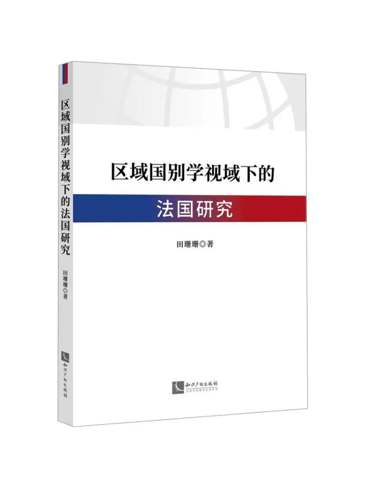 Book-Winshare French Studies From an Area and Country Studies Perspective