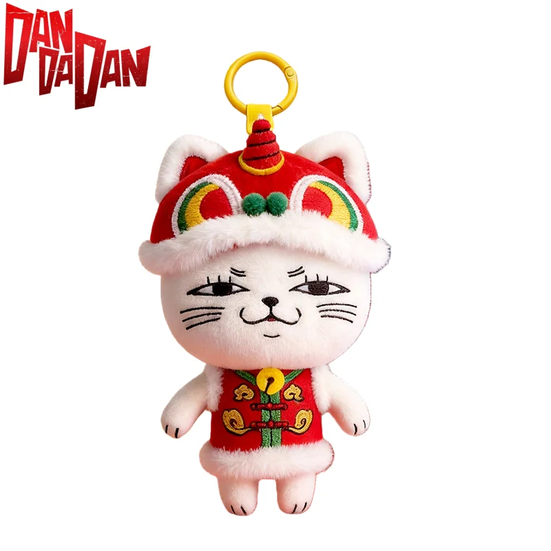 Dan Da Dan Anime Turbo Granny Lion Dance Shaped Lucky Cat Plush Toy Pendant Keychain Backpack Purse Accessory