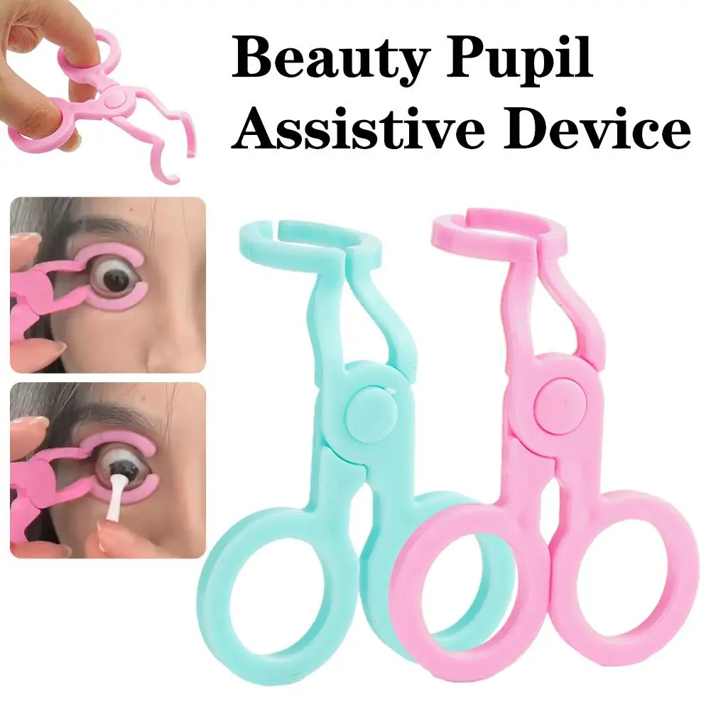 Beauty Pupil Assistive Device Contact Lens Companion Eyes Newbie Picking Eye Support Assist Case Glasses Open Set Device To