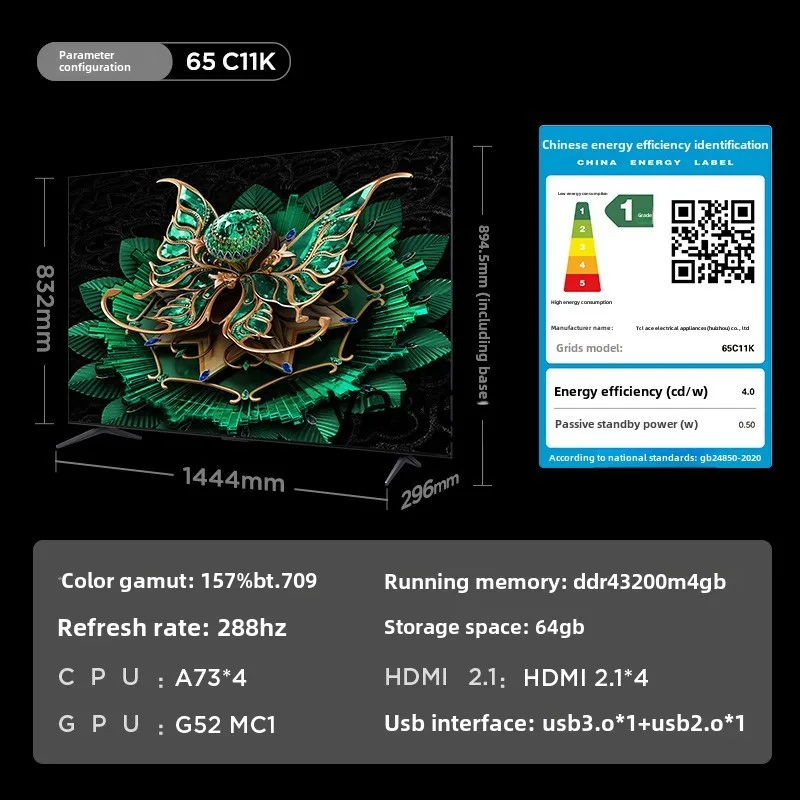 YJQ 65 بوصة C11K QD-Mini LED 1008 أقسام فينتيان
