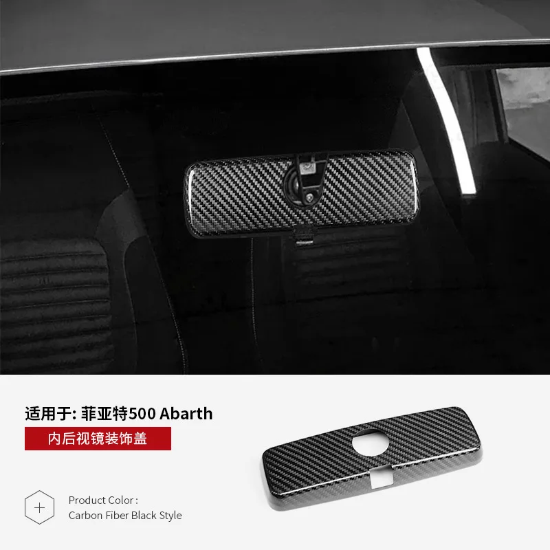 

True carbon fiber is suitable for the interior rearview mirrors of Fiat 500 ABARTH cars