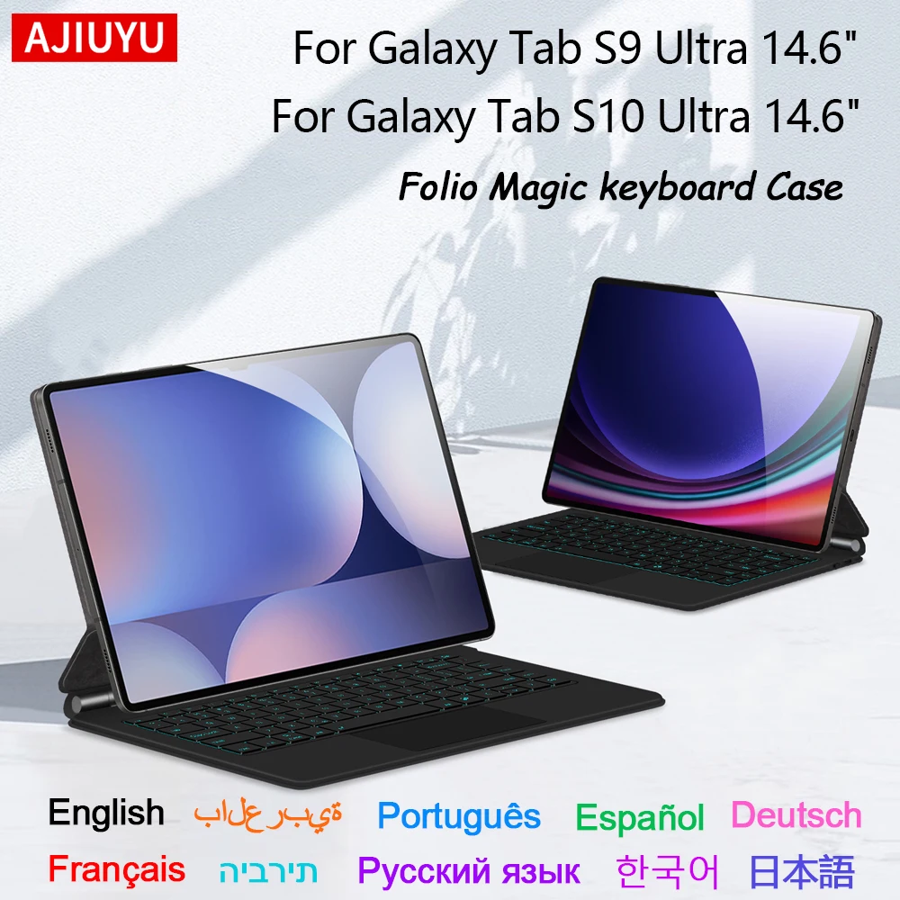 

Чехол с волшебной клавиатурой для Samsung Galaxy Tab S10 Ultra 5G 2024 S9 ultra 14,6 дюймов португальский испанский арабский французский смарт-клавиатура