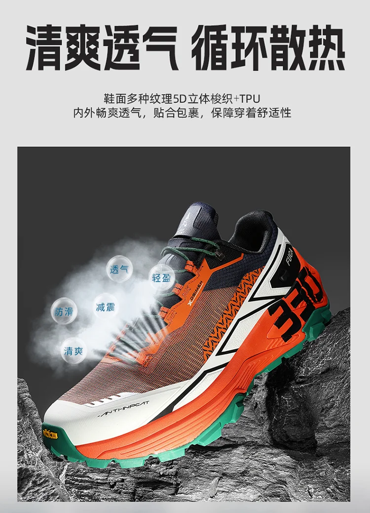 أحذية رياضية للرجال والنساء مبطنة بالكربون، أحذية رياضية مرنة قابلة للتنفس وخفيفة الوزن ومريحة ومضادة للانزلاق للمشي في الهواء الطلق