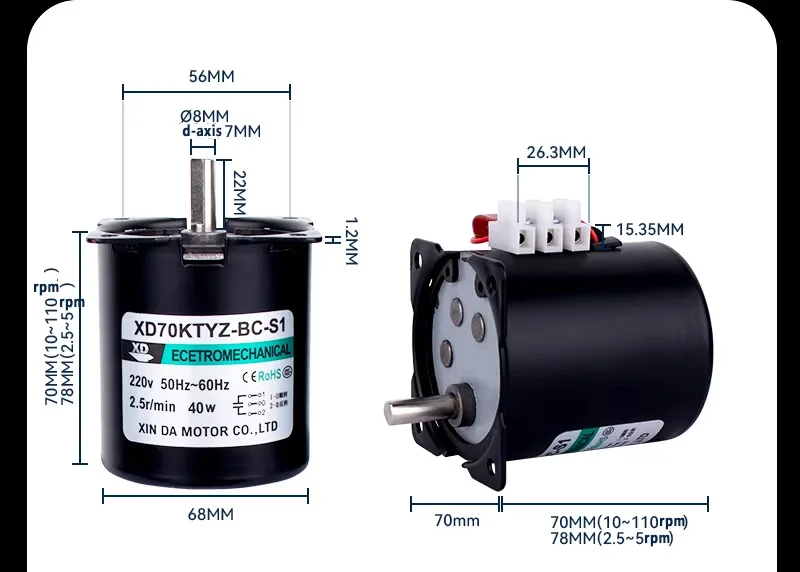 Upgraded Model 70KTYZ Eccentric Axis AC Synchronous Motor 220V 40W 2.5rpm -110rpm Micro Gear Motor Permanent Magnet Motor