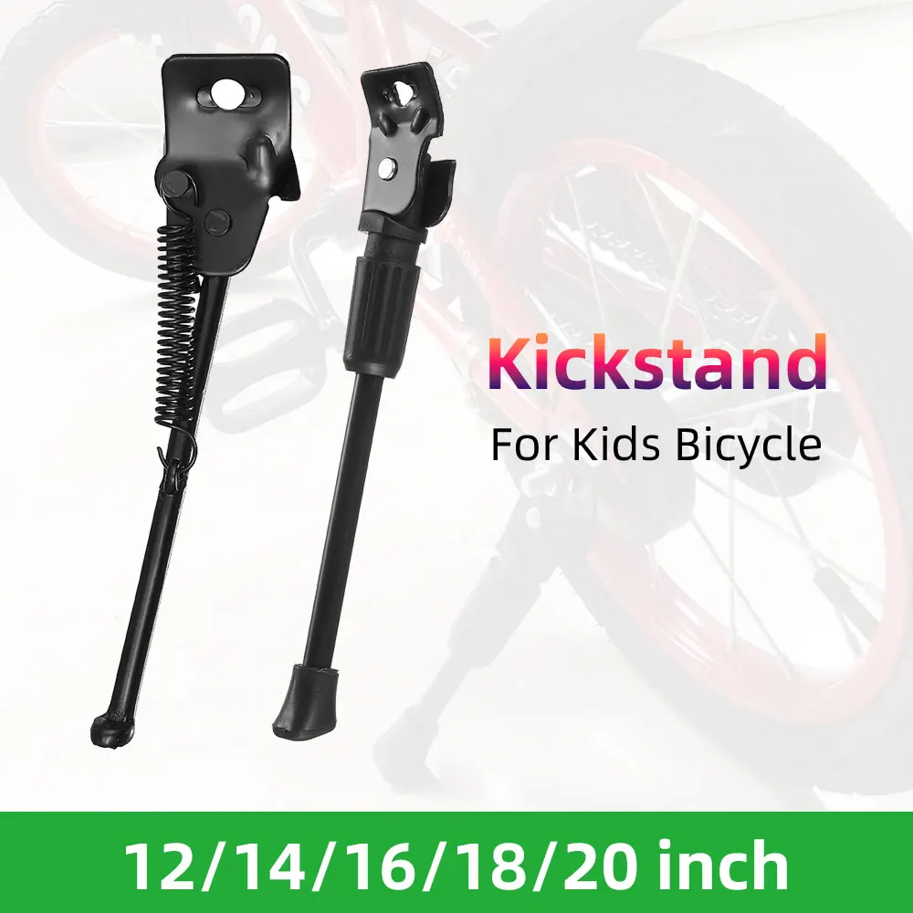 12/14/16/18/20 Inch Kickstand Parking Stand Foot Brace Children Bicycle Side Support For Kids Bike