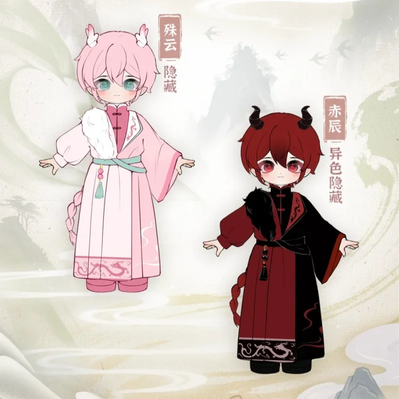 ناجي Yunxu Ji سلسلة صندوق أعمى ناجي BJD أنيمي الشكل مفاجأة حقيبة صندوق غامض Kawaii أنيمي دمية سطح المكتب ديكور جمع اللعب هدية