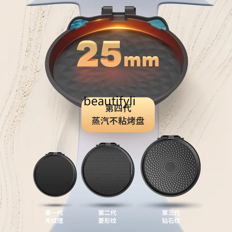 Electric cake pan stall steam micro-baking, enlarged and deepened frying machine, household small double-sided heating