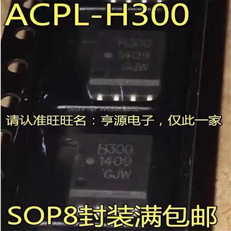Acpl-H300 Acpl-H300 SOP-8 ? 1-10 ???? #1