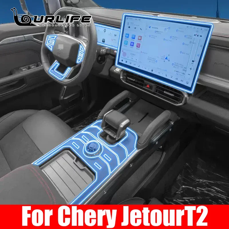 

Для Chery Jetour T2 2023 2024 2025 ТПУ интерьер автомобиля GPS-навигация приборная панель экран пленка против царапин защитная наклейка