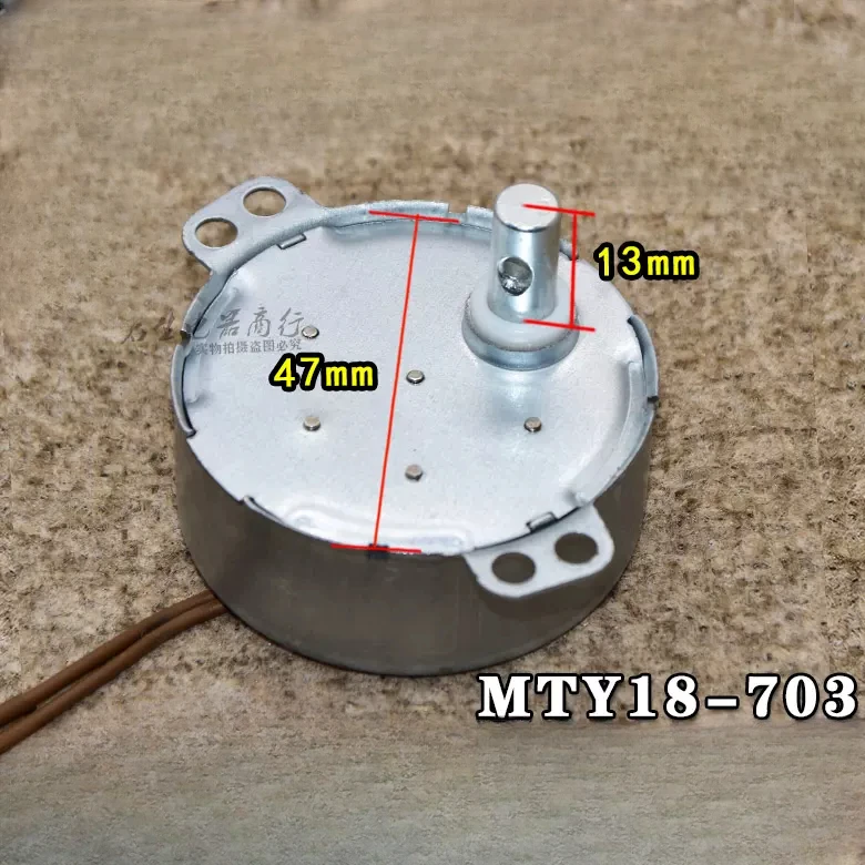 MTY18-703 wentylator elektryczny uniwersalny części silnika synchroniczny z głowicą wahadłową