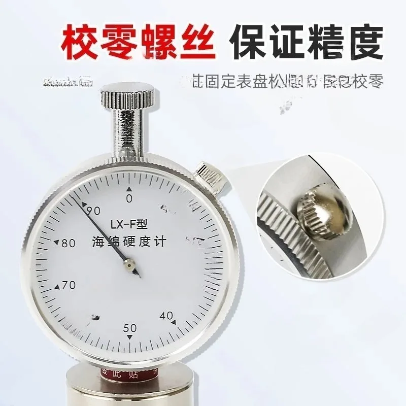 Shore Hardness Tester Type LX-F for Foam Sponge and Foam Pearl Cotton
