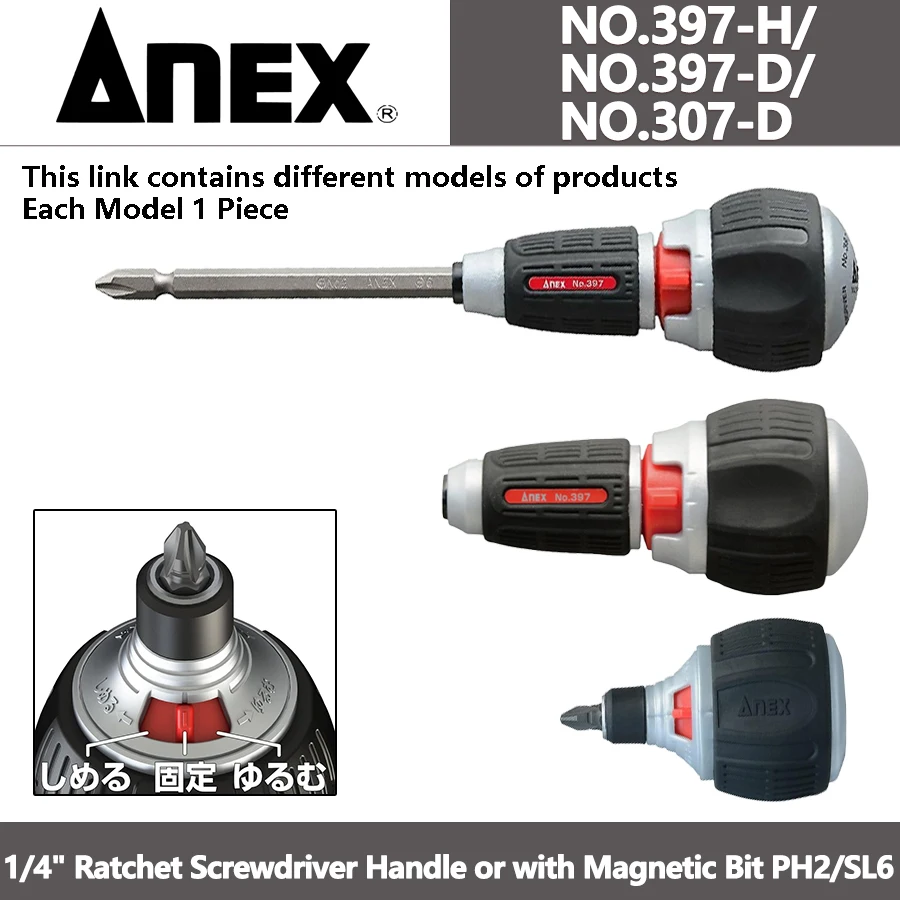 ANEX 1/4" Ratchet Screwdriver with Strong Magnetic Double-ended Screwdriver Bit PH2/SL6, Ball Handle Tool NO.397-H/397-D/307-D