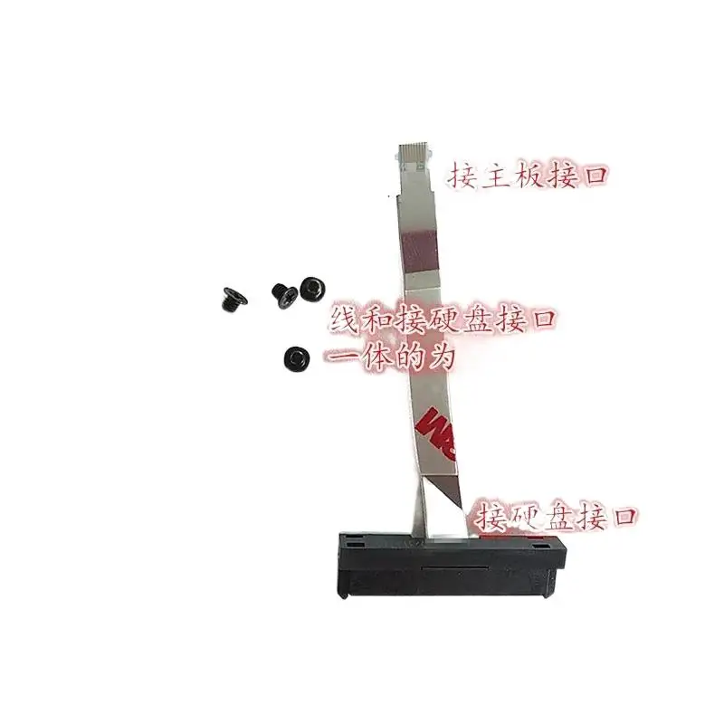 

* Подходит для интерфейса кабеля жесткого диска HP Pavilion X360 15-BC 15-AX DD0G75HD011 /*・ валюта