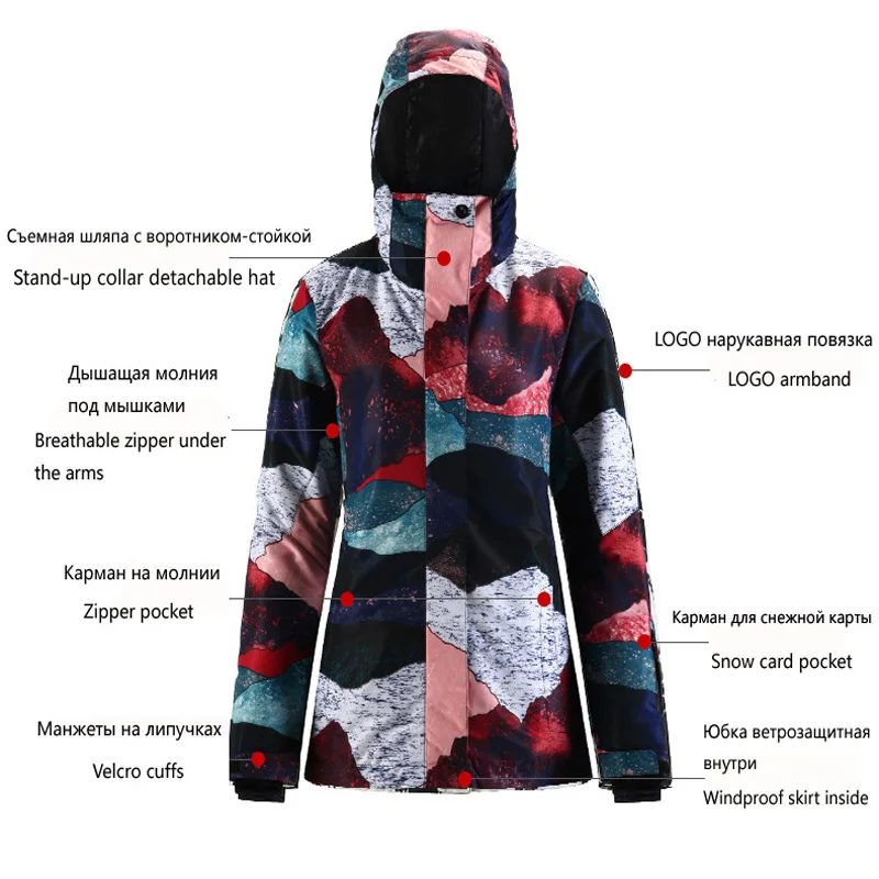 Fashion White Leopard Women's Snow Suit Wear Outdoor Sports Ski Costumes Waterproof Snowboard Clothing Sets Jacket + Pant Girl's