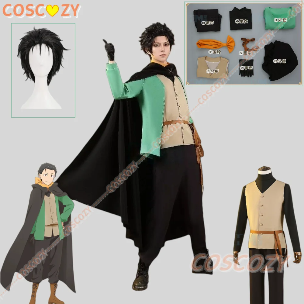 Anime Cosplay Re Zero - 나츠키 스바루 코스프레 의상 가발 애니메이션