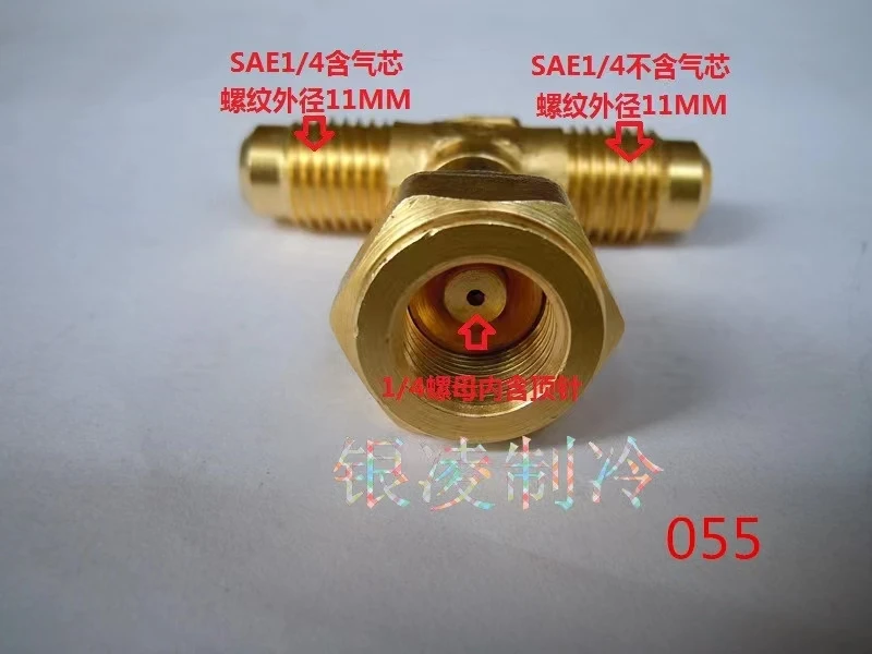 Fusheng Hanzhong Carrier compressor three-way joint screw semi-closed refrigerator head brass thickness bud 1/4