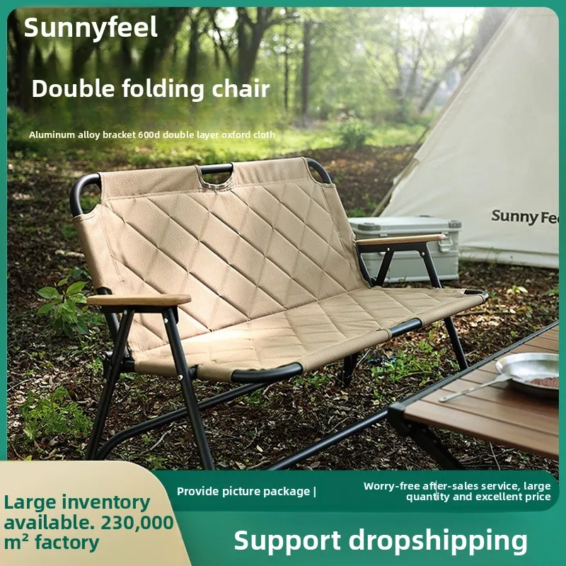 

SunnyFeel Mountain Cave Outdoor Camping Double Folding Chair Outdoor Camp Leisure Chair Aluminum Alloy Folding Chair