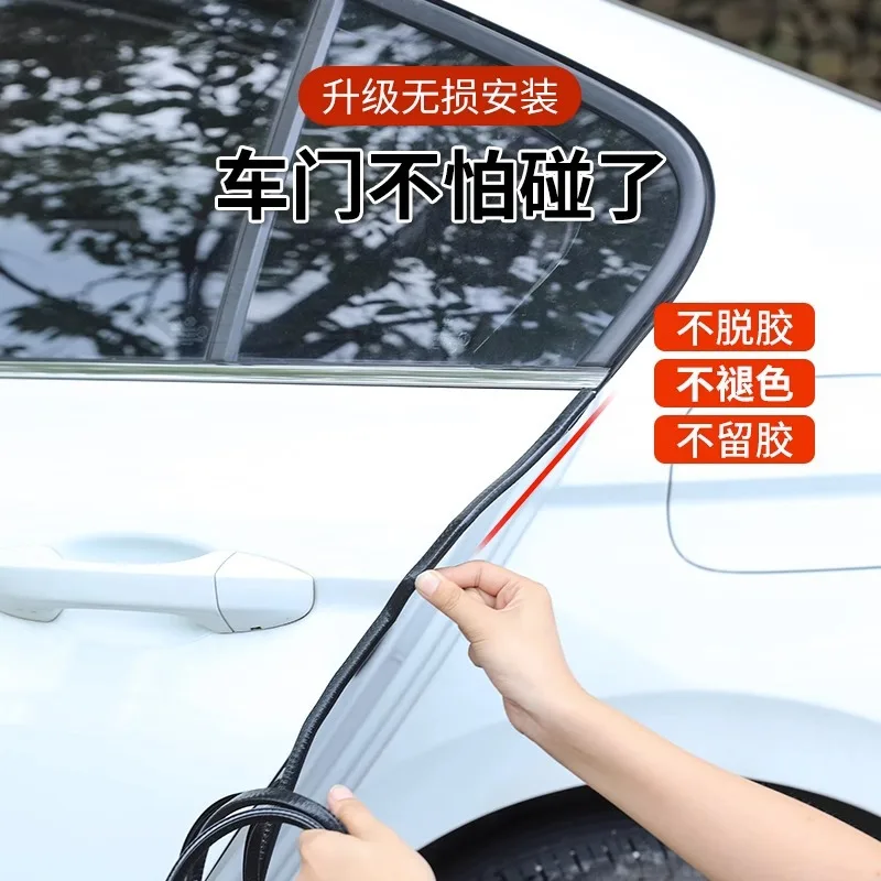 5M Car Door Anti Collision Strip with Steel Disc Bumper Trim Edge Scratch Protector Strip Sealing Guard Styling Car Decor