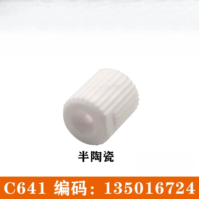 

Wire Cutting Slow Walking Wire Hole Mold Cover Guide Wire Nozzle Nut C641 Accessory 135016724