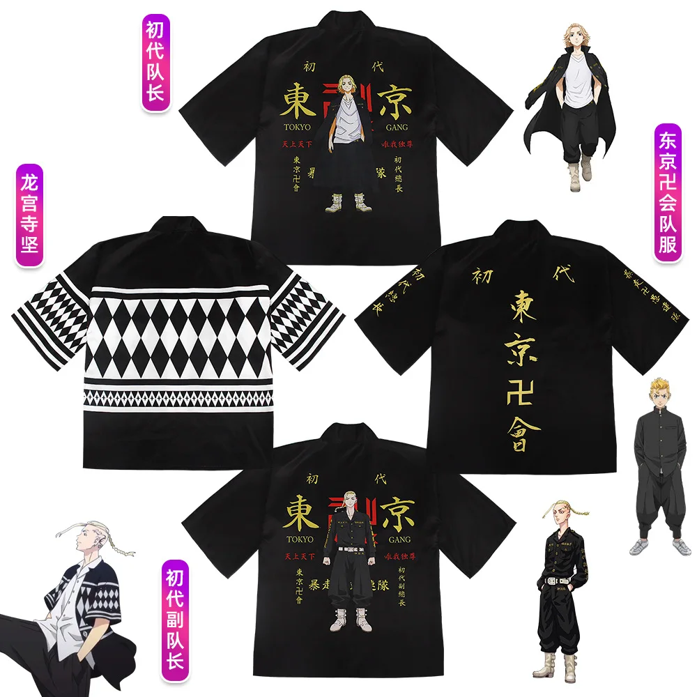 

Tokyo Swastika Avenger Cos Suit Alliance Short Sleeve Ryukomiya-dera Ken Cosplay Kimono Anime Costume Short Sleeve Shorts