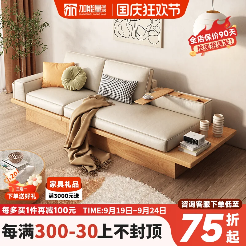 Japanese-style solid wood sofa wabi-sabi wind living room storage three-person log wind simple technology cloth