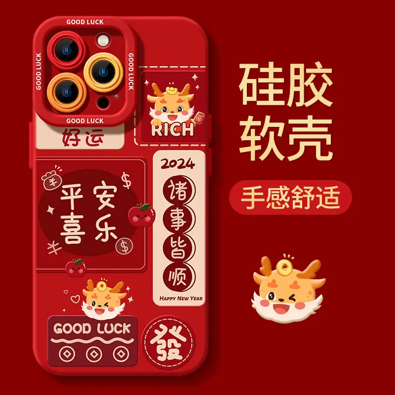 Year of Birth Dragon Printed Silicone Phone Case for Iphone 15 Case Iphone 15 14 13 Promax 12pro Xsmax Xr X Xs 8 7 Phone Cover