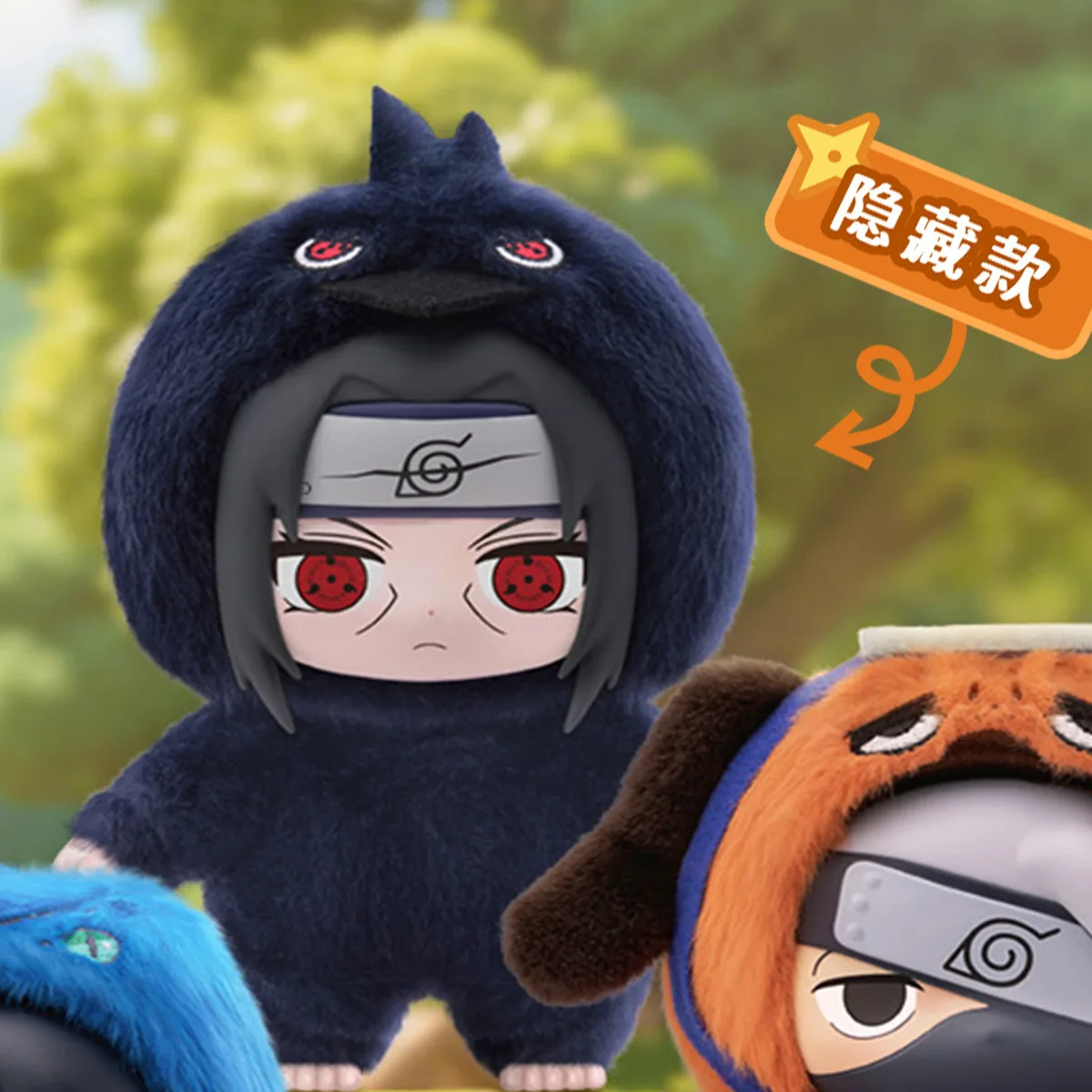 정통 EAKI 나루토 Shippuden 플러시 그림 여성을위한 귀여운 파티 선물 Collectible Action Figure Blind Box Edition