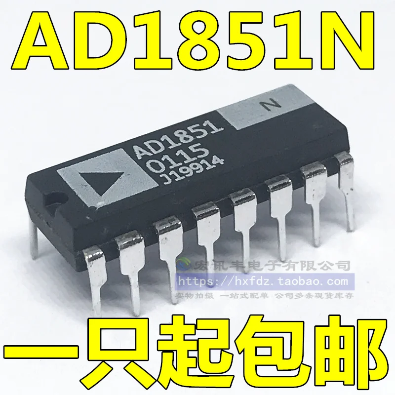 Ad1851N Ad1851N-J D…