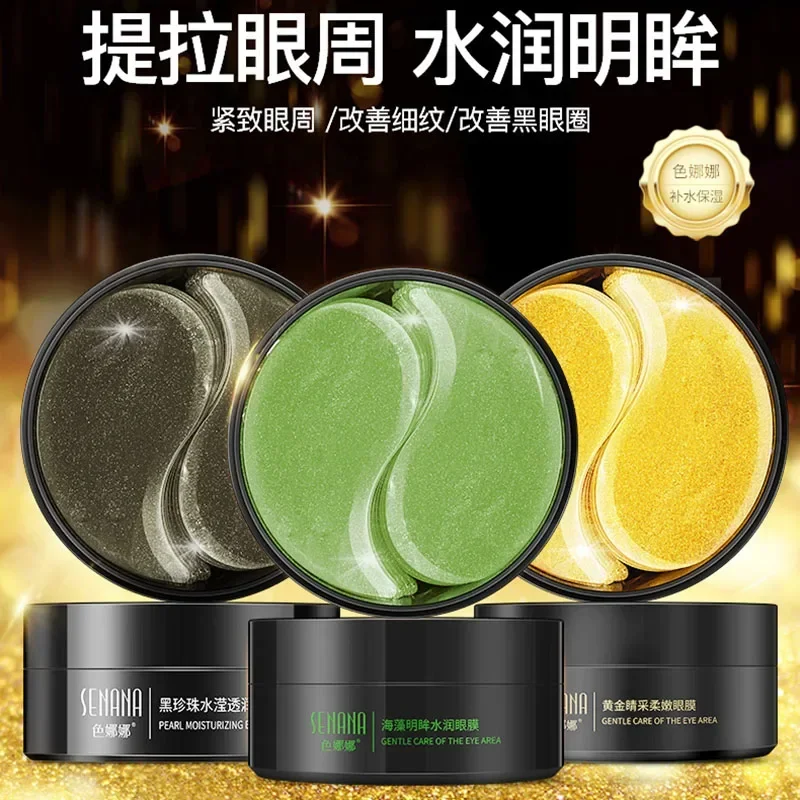 

30 Pairs Gold Seaweed Eye Mask Moisturizing and Hydrating To Reduce Dark Circles and Fine Lines Eye Mask