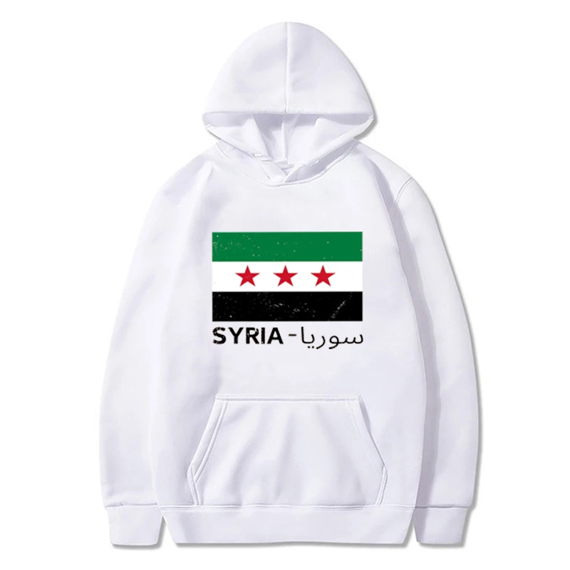 Syria Oversized Hoodie, Freedom, Syria Themed, Patriotic, Family Gift, World Peace, Middle East, Fun, Unisex,Harajuku Streetwear