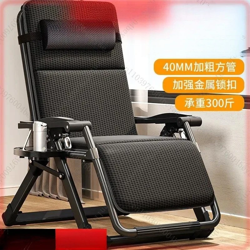 Household Backrest Sitting Reclining Portable Beach