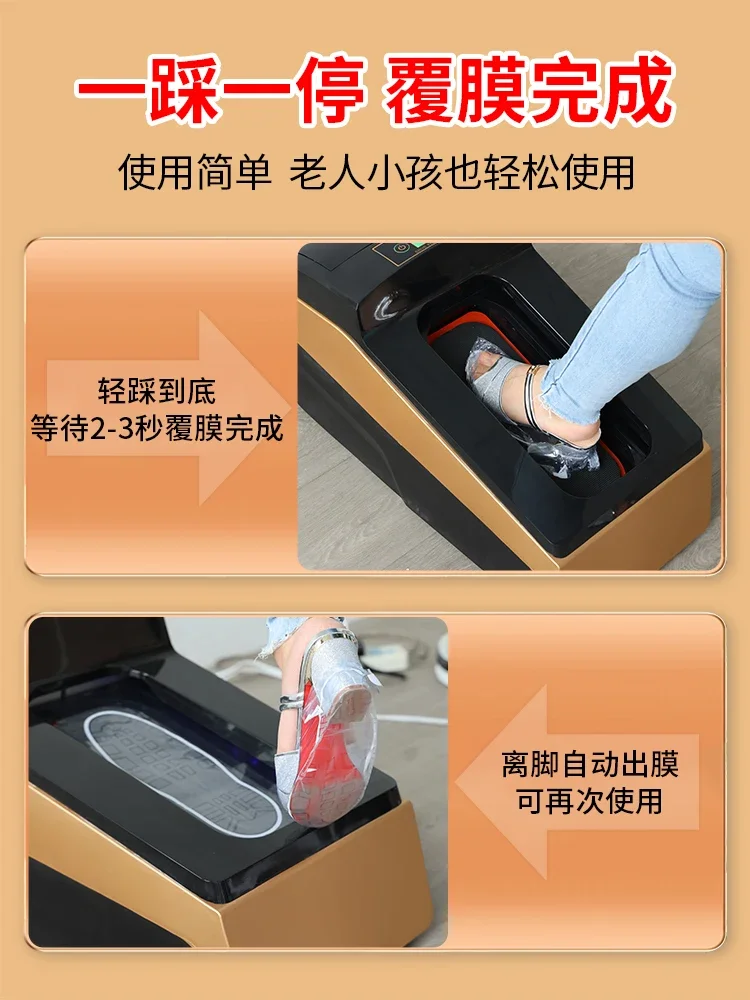 Shoe cover machine full-automatic shoe film machine new household foot heat shrinkable film disposable foot