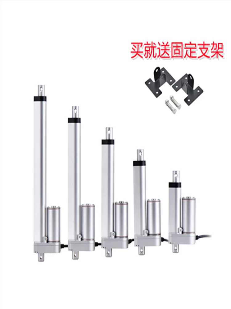 Electric Push Rod Telescopic Rod 24V Large Thrust 12V DC Motor Industrial Lifter Small Micro Hydraulic 220v