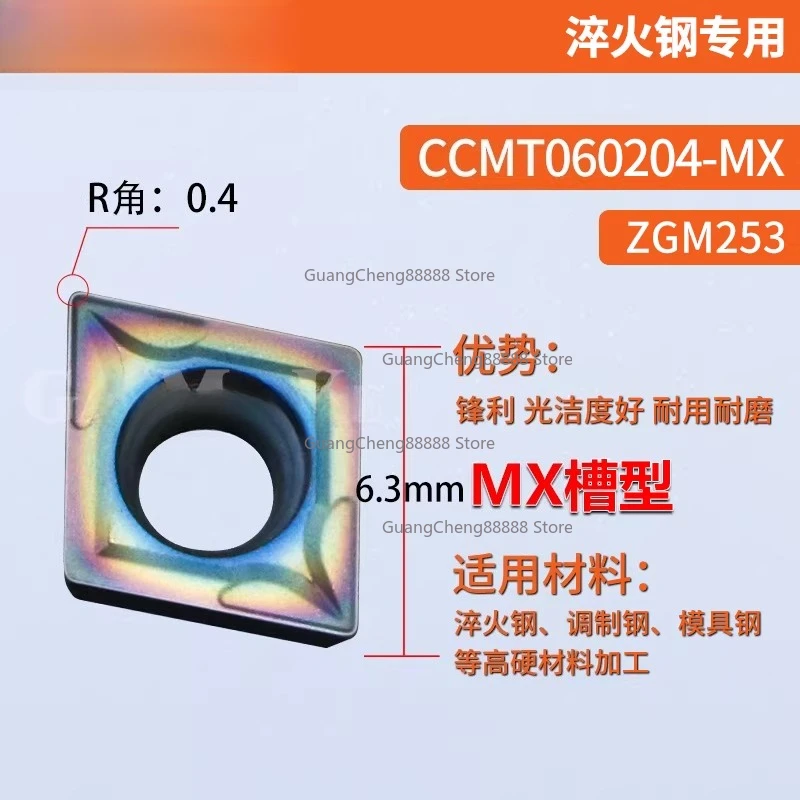 Colorful Rhombus Fine Car Outer Circular Inner Hole Turning Tool High Hardness Quenched Steel Rough Turning Tool Grain CCMT06-MX