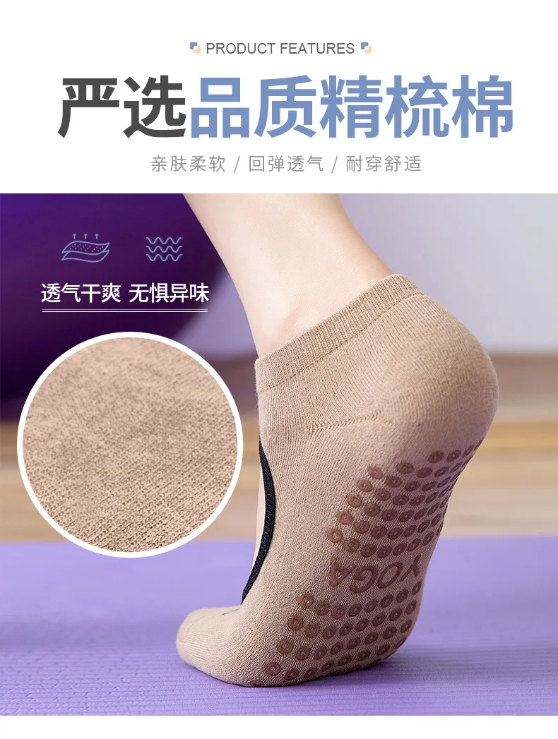

Хлопковые дышащие носки для йоги больших размеров, женские противоскользящие носки для пилатеса с открытой спиной, спортивные носки для спортзала, фитнеса, балета, танцев, тренировок, мужские носки