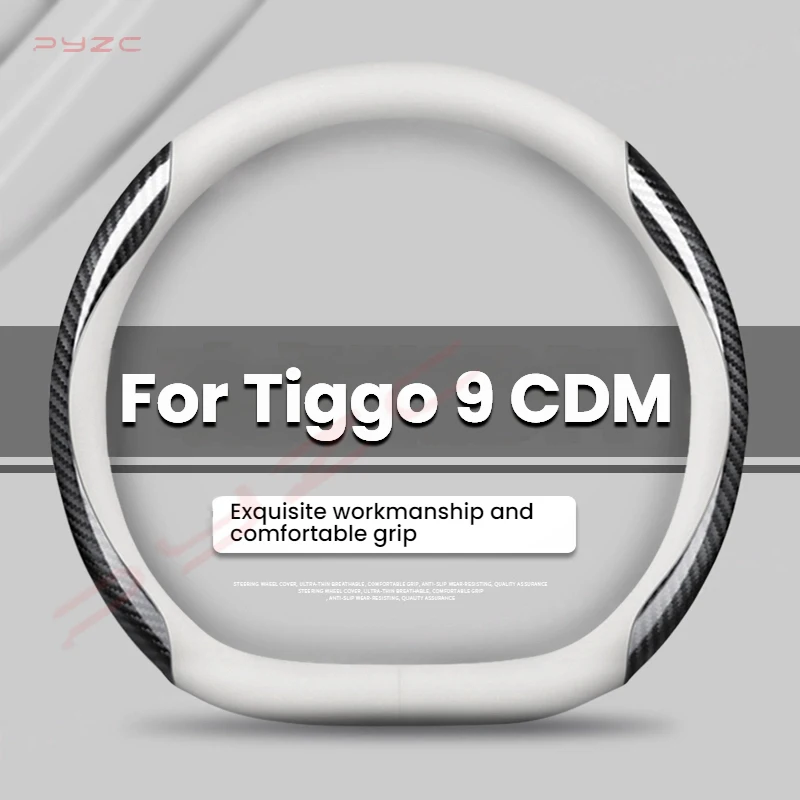 

Для Chery Tiggo 9 кдм автомобильный чехол на руль из углеродного волокна, тонкий и легкий, прочный, нескользящий, подходящий чехол на руль