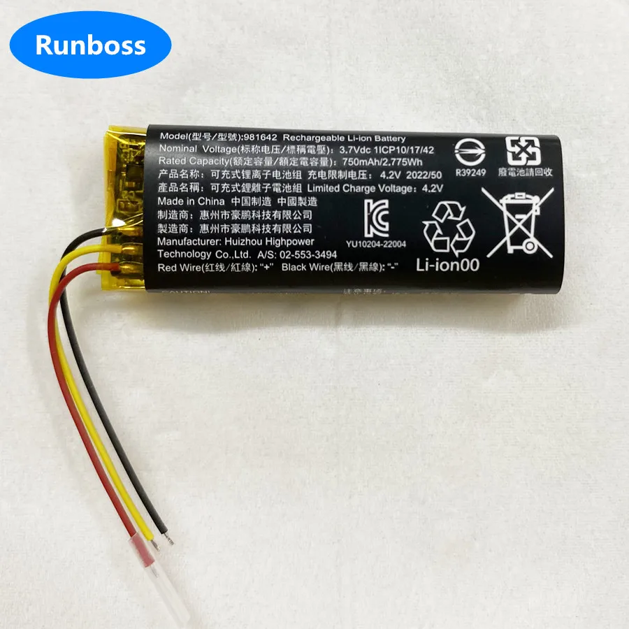3PCS/Lot Lithium Battery for JBL Tune 230NC 230 NC TUNE230NC TWS Wireless Bluetooth Earphone Charging Box 3.7V 981642 750mAh