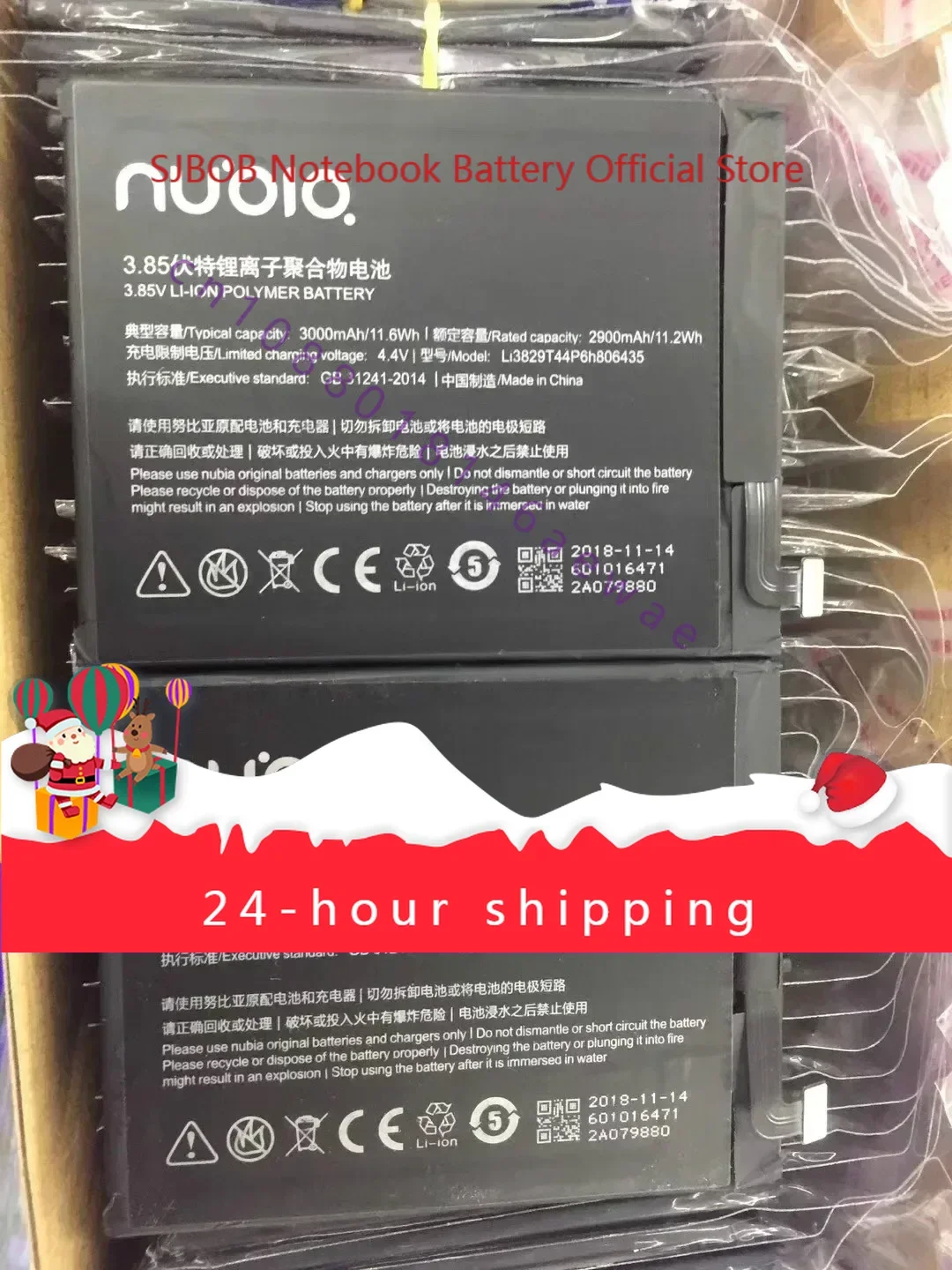 

Li3829T44P6h806435 For Nubia Z11 VIP Version Nx531j Battery
