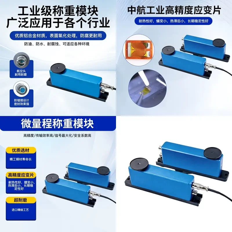 for Micro Range Weighing Sensor High Precision Dispenser Medical Pressure Weighing Industrial Grade Measurement Module