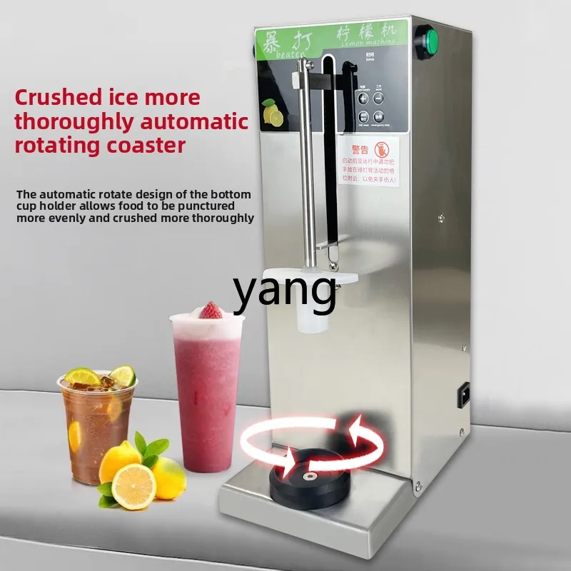 Yjq automatic beating lemon machine fresh fruit crushed ice hammer machine milk tea shop commercial