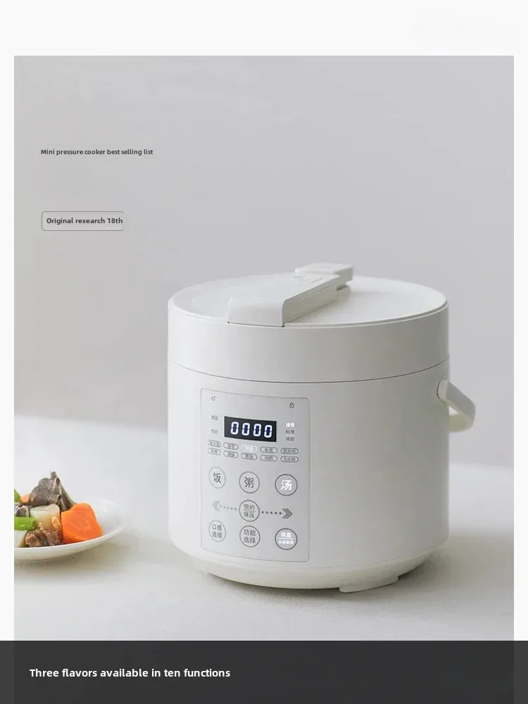 genuine original design electric pressure cooker for household small mini intelligent 2L pressure cooker rice cooker