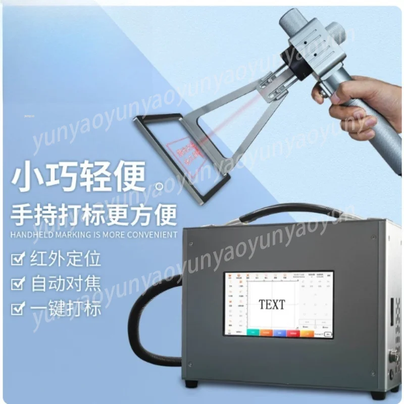 20W 30W Small Portable Automatic Engraving Machine Multi Material Metal Wood Tile Plastic Marking Equipment