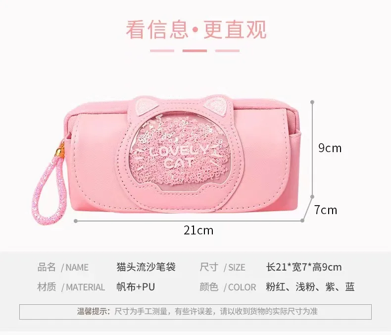 Pen Bag Cute Girl Large Capacity Stationery Box School Student Multi Functional Pencil Case Pink PU Gift Pouch Holder Organizer